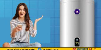 Geyser or water heater