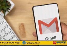 Gmail Account