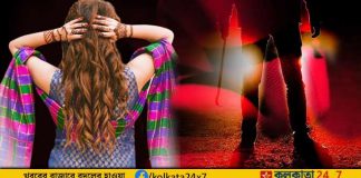 Goa's Dupatta Killer