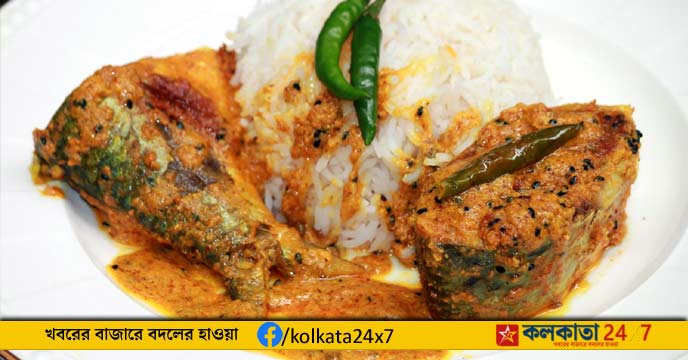 Hilsa Korma with hot rice