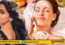 Homemade Face Packs: দ্রুত ঘরে তৈরি করে ফেলুন এই ৫ ফেস প্যাক Homemade Face Packs