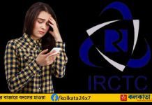 জালিয়াতি রুখতে বড় পদক্ষেপ রেলওয়ের, সন্দেহজনক IRCTC আইডি নিষ্ক্রিয় IRCTC website scam