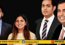 Isha, Akash, and Anant Ambani