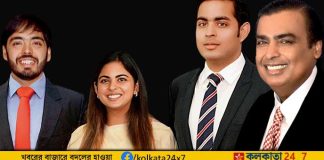 Isha, Akash, and Anant Ambani
