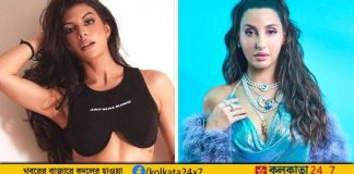 Jacqueline Fernande Nora Fatehi