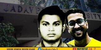 Jadavpur University: Police Uncover Vital and Sensational Details Regarding Saurabh Chowdhury
