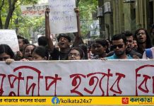 Jadavpur University Student