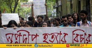Jadavpur University Student