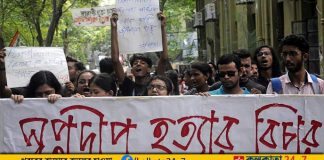 Jadavpur University Student