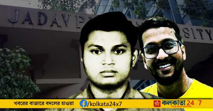 Jadavpur University: Police Uncover Vital and Sensational Details Regarding Saurabh Chowdhury