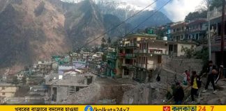 Joshimath