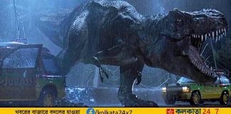 Jurassic Park RealD 3D