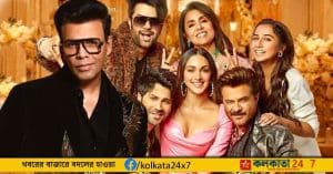 Karan Johar