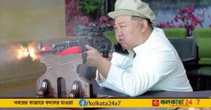 Kim Jong Un
