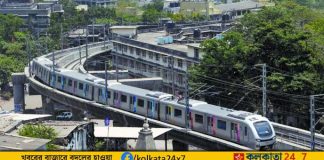 Kolkata Metro Rail east west