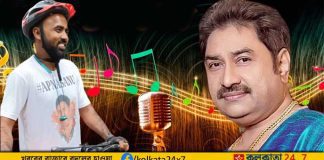 Kumar Sanu Fan