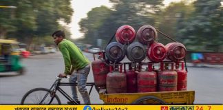 LPG Cylinder Prices