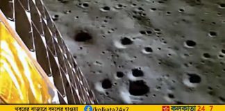 Lander Imager Camera Captures Moon