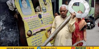 Lock for Ram Mandir in