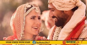 Love Marriages