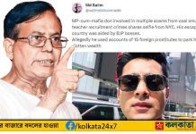 ‘ক্ষমা চান’ মহম্মদ সেলিমের বিরুদ্ধে অভিষেকের আইনি নোটিশ MD-salim