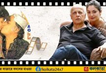 Mahesh Bhatt-Pooja Bhatt