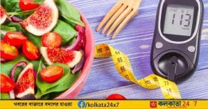 Maintain Blood Sugar