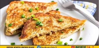 Masala Paneer French Toast Recipe