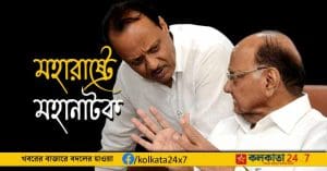 Meeting Between Sharad Pawar and Ajit Pawar