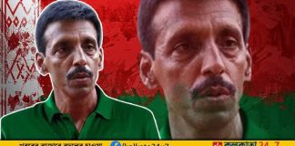 Mohun Bagan Junior Team Coach