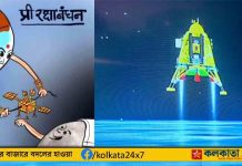 Moon Economy: রাখীবন্ধনে ‘চাঁদমামা’র কাছে বড় উপহার পেল ভারত মাতা Moon Economy