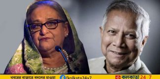 Muhammad Yunus Sheikh Hasina