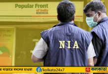NIA Kerala PFI