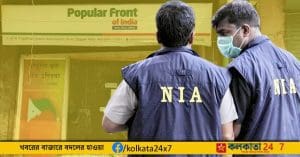 NIA Kerala PFI