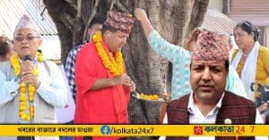 Nepal MP Sunil Sharma