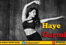 Nora Fatehi: কালো পোশাকে আগুন লাগিয়েছে নোরা, সম্মোহিত অনুরাগীরা Nora Fatehi's Sizzling Look in Crop Top and Printed Bike Shorts Sets Fans Ablaze