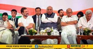 Opposition Alliance