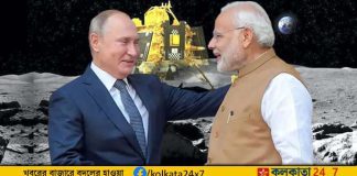 PM Modi and President Putin Discuss India's Successful Moon Mission Chandrayaan-3