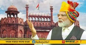 PM Narendra Modi