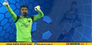 Pawan Kumar football