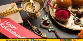 Pooja Rules for Raksha Bandhan