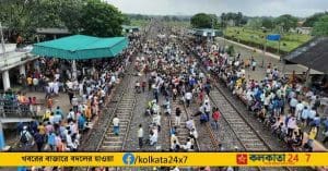 Protesters Block Murarai Railway Station