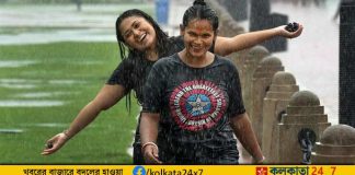 Rain Expected in North Bengal