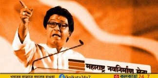 Raj Thackeray