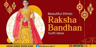 Explore Special Rakhi Clothing Ideas