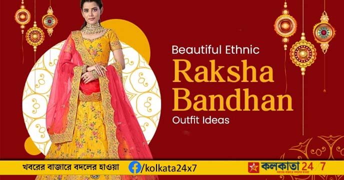 Explore Special Rakhi Clothing Ideas