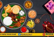 Raksha Bandhan Thali