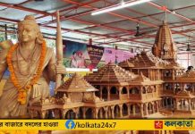 Ram Mandir: অযোধ্যায় রাম মন্দিরে রামলালার প্রাণ প্রতিষ্ঠার তারিখ প্রকাশ Ram Mandir Inauguration Date Revealed