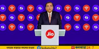 jio