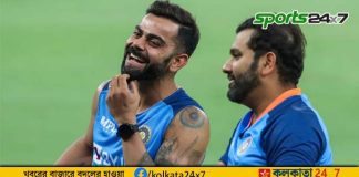 Rohit Sharma Yo-Yo Test